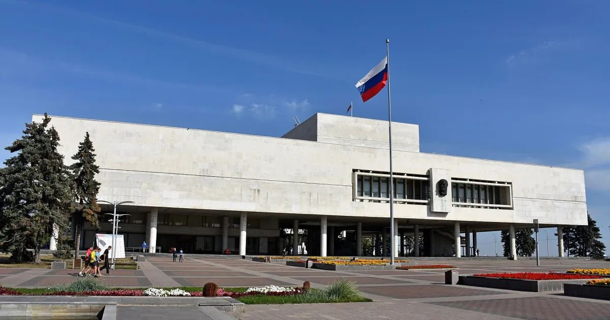 Ульяновск — вид города